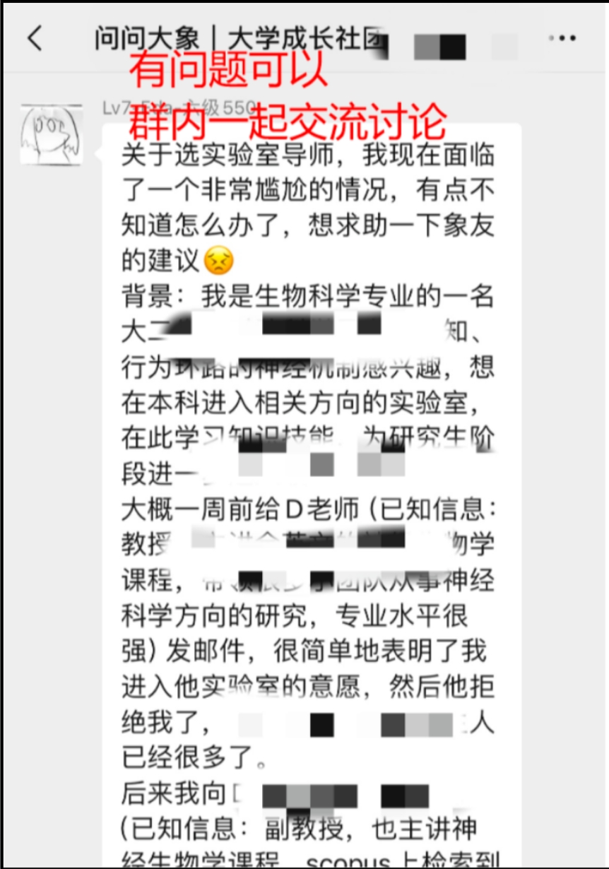 社团群聊截图1